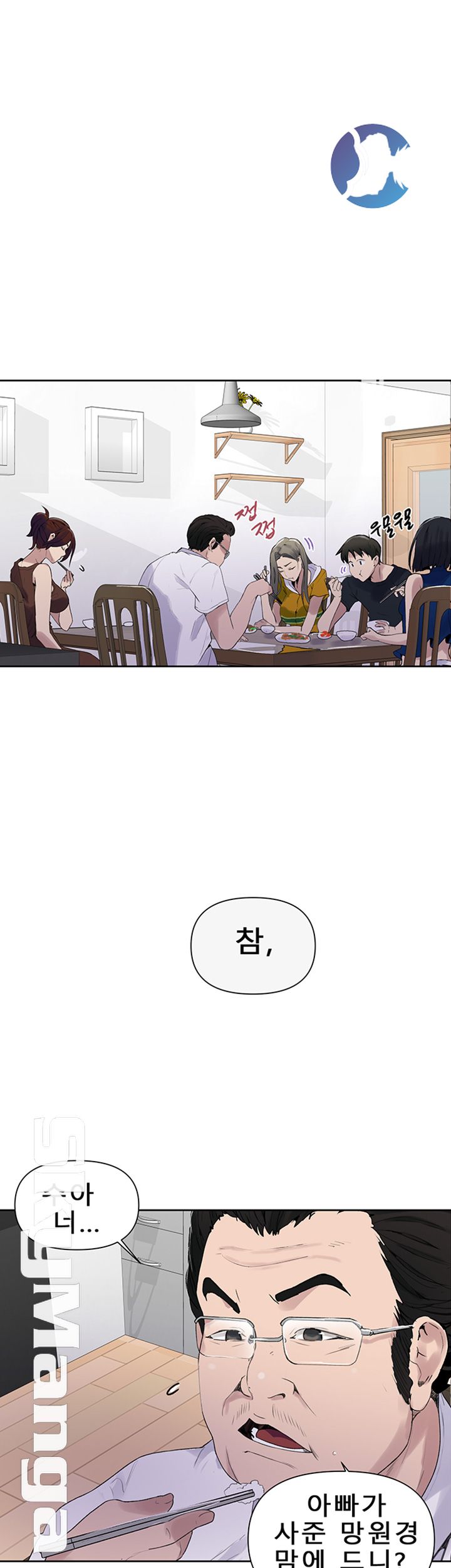 Secret Class Raw Chapter 66 Page 44