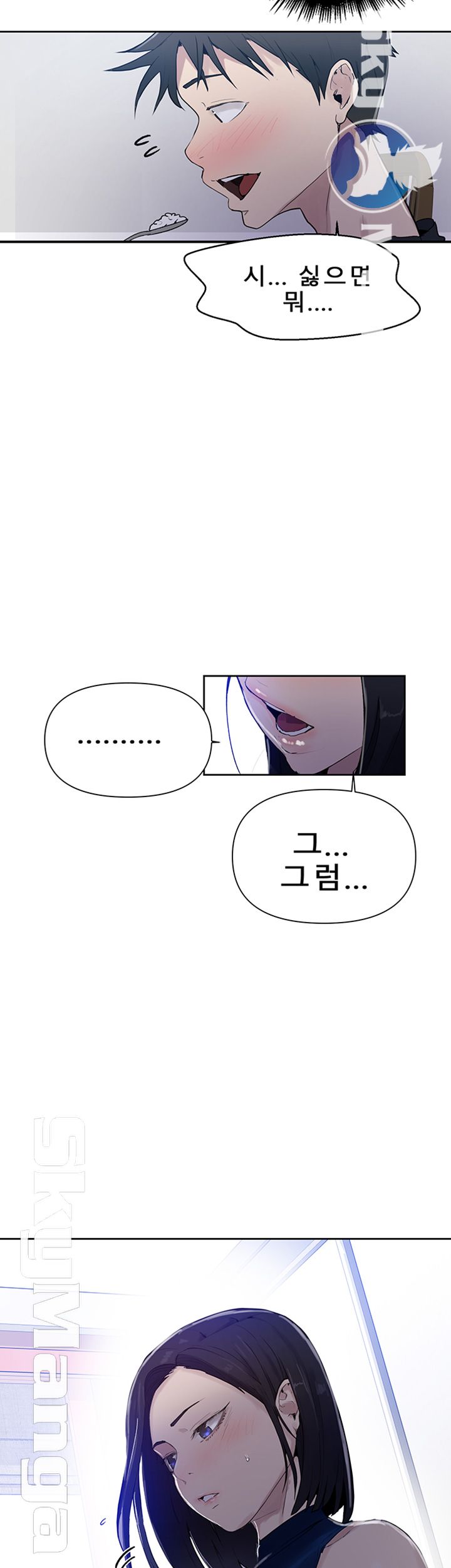 Secret Class Raw Chapter 66 Page 53