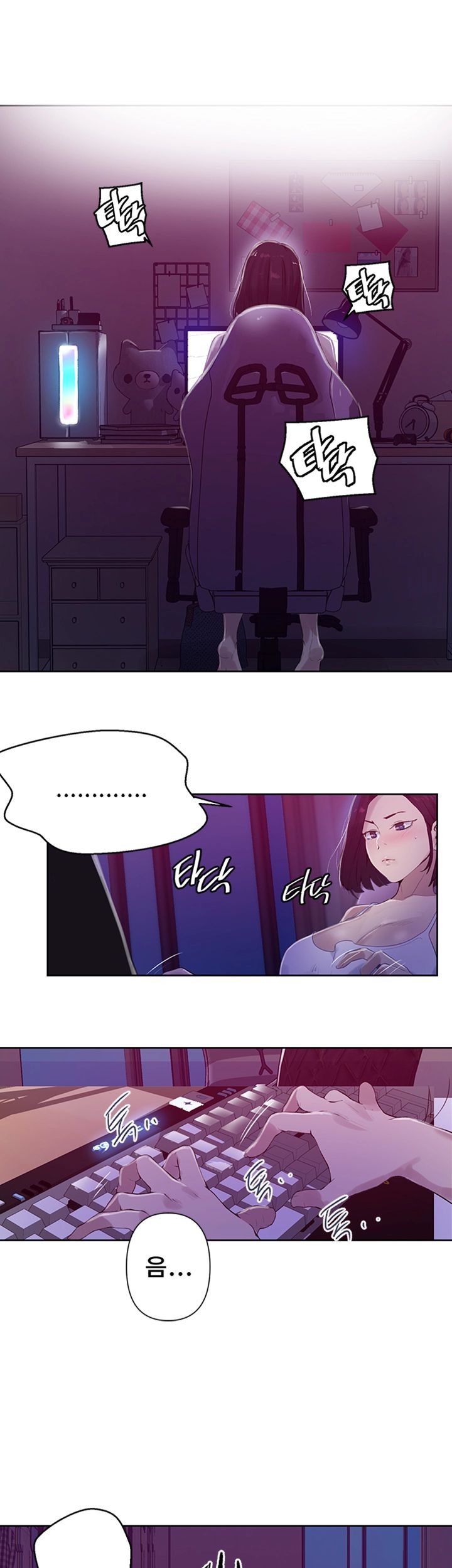 Secret Class Raw Chapter 67 Page 10