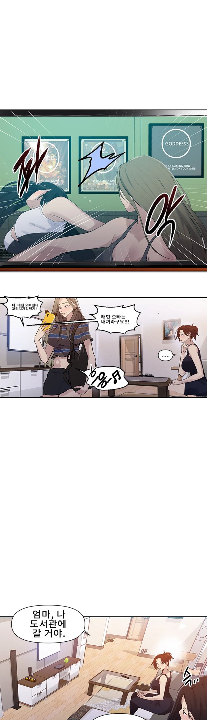 Secret Class Raw Chapter 67 Page 18