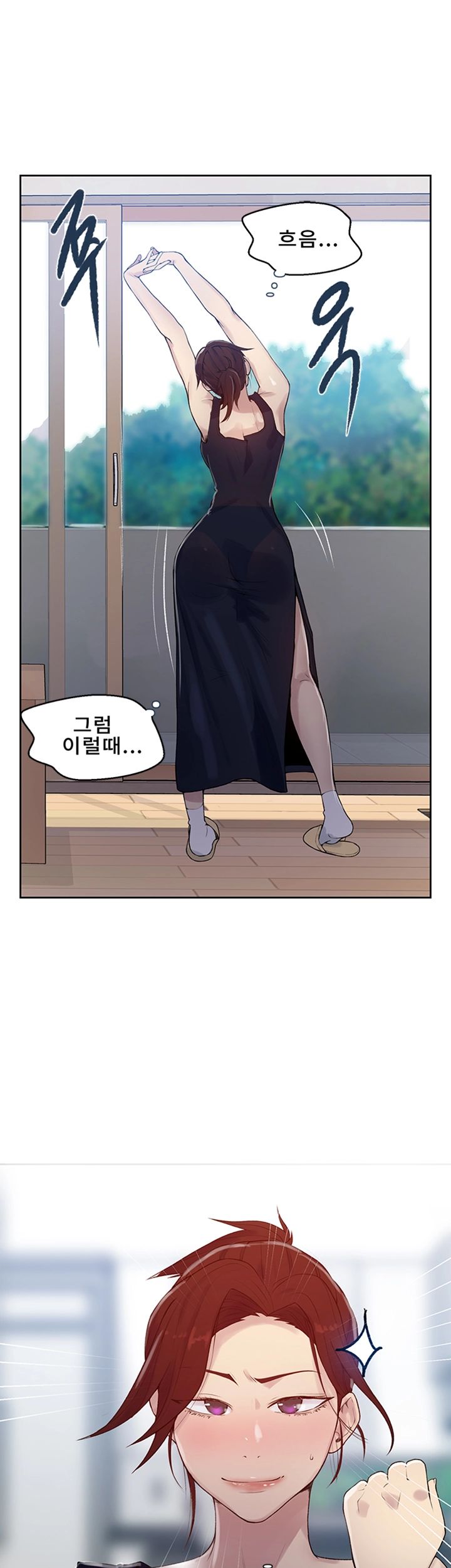 Secret Class Raw Chapter 67 Page 22
