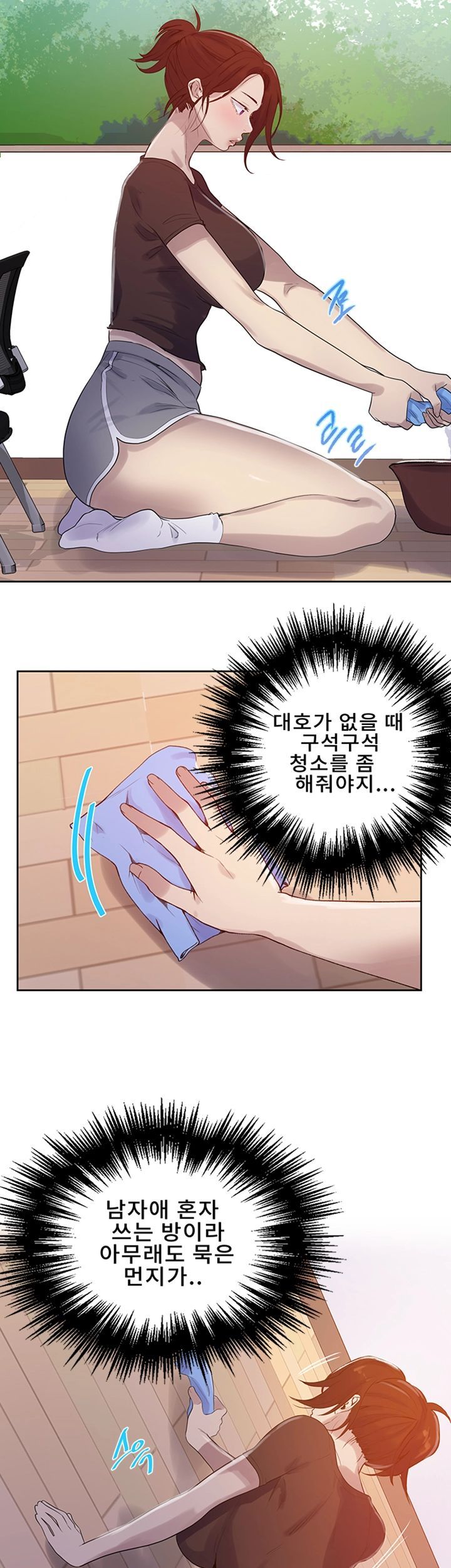 Secret Class Raw Chapter 67 Page 29
