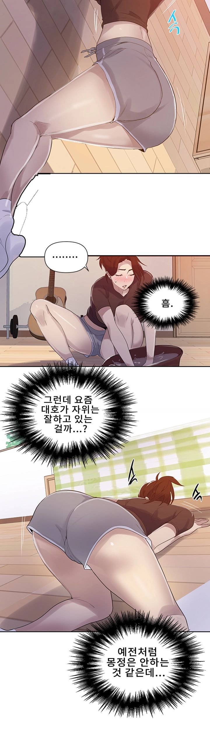 Secret Class Raw Chapter 67 Page 30