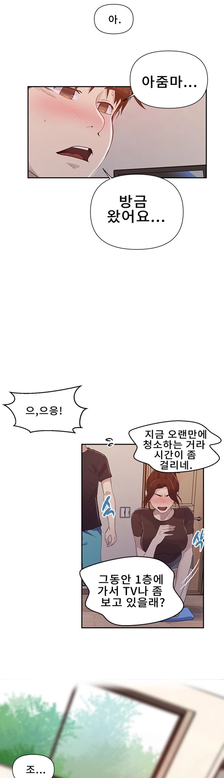 Secret Class Raw Chapter 67 Page 34