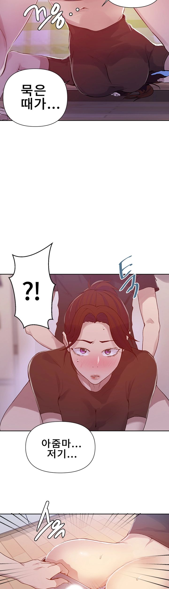 Secret Class Raw Chapter 67 Page 38