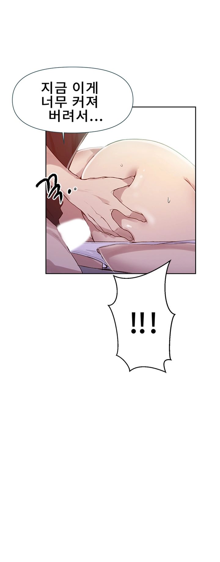 Secret Class Raw Chapter 67 Page 40