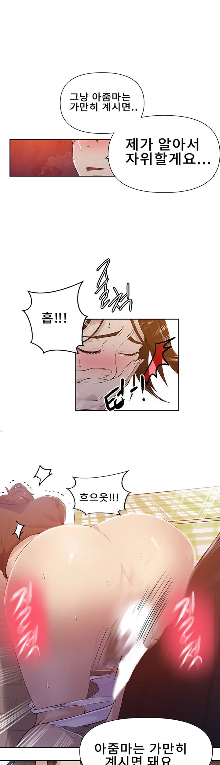 Secret Class Raw Chapter 67 Page 43