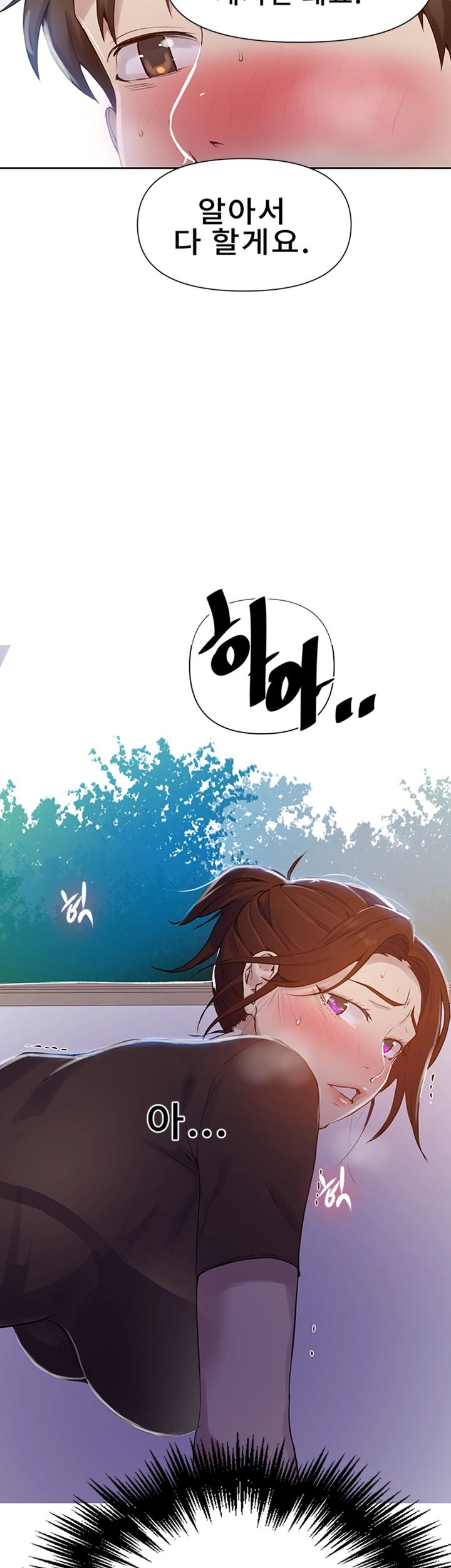Secret Class Raw Chapter 67 Page 44