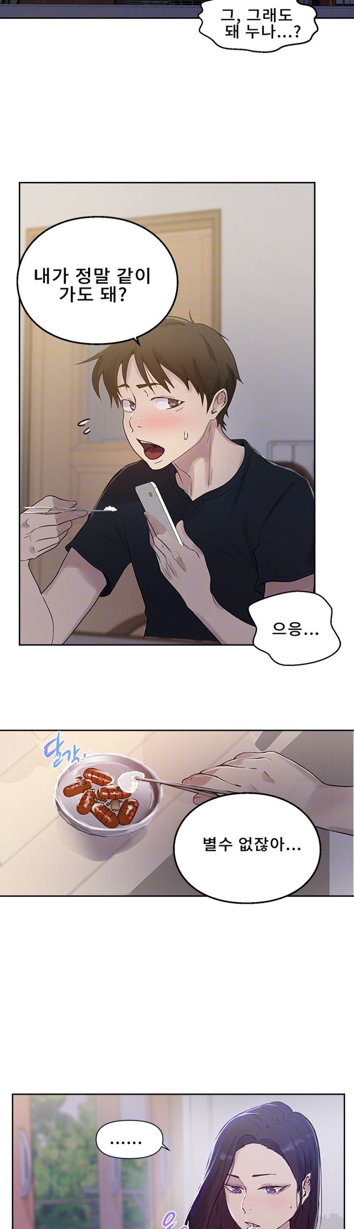 Secret Class Raw Chapter 67 Page 6