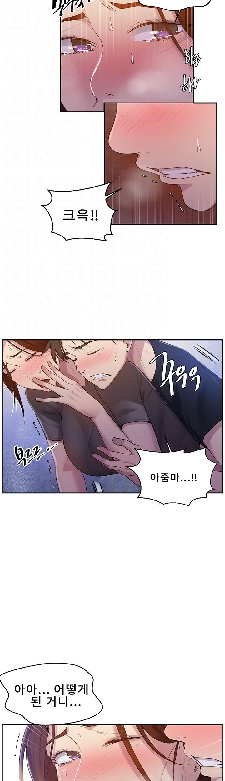 Secret Class Raw Chapter 68 Page 12