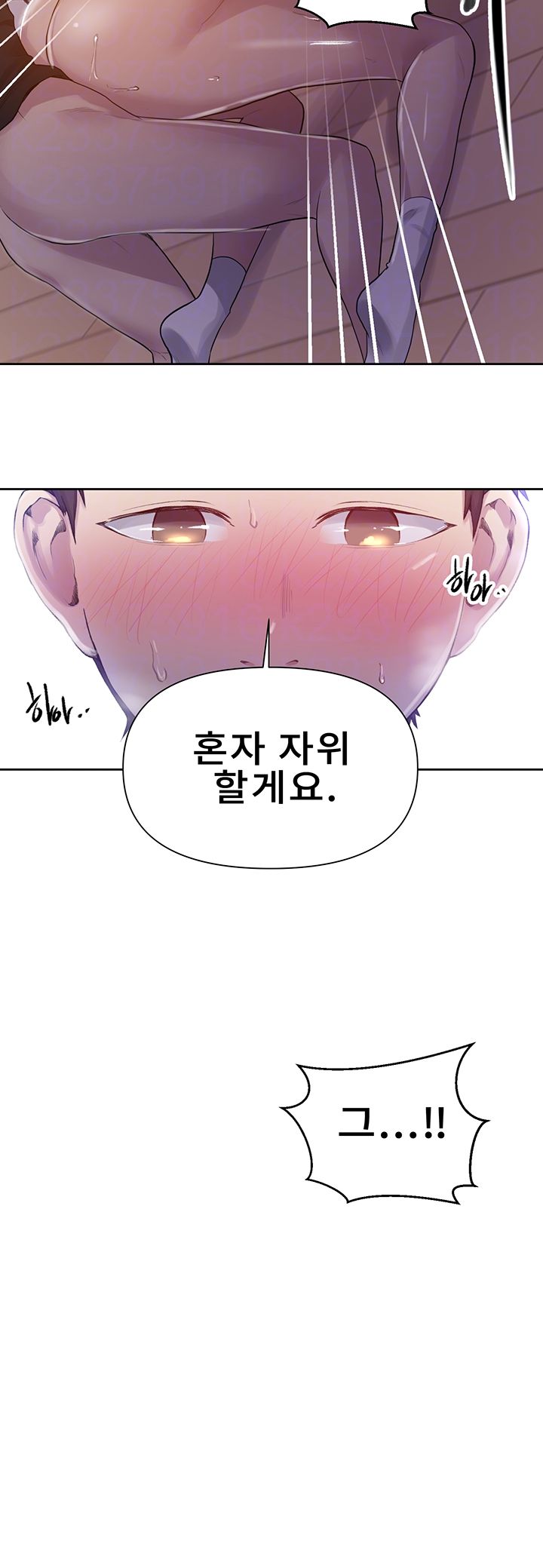 Secret Class Raw Chapter 68 Page 14