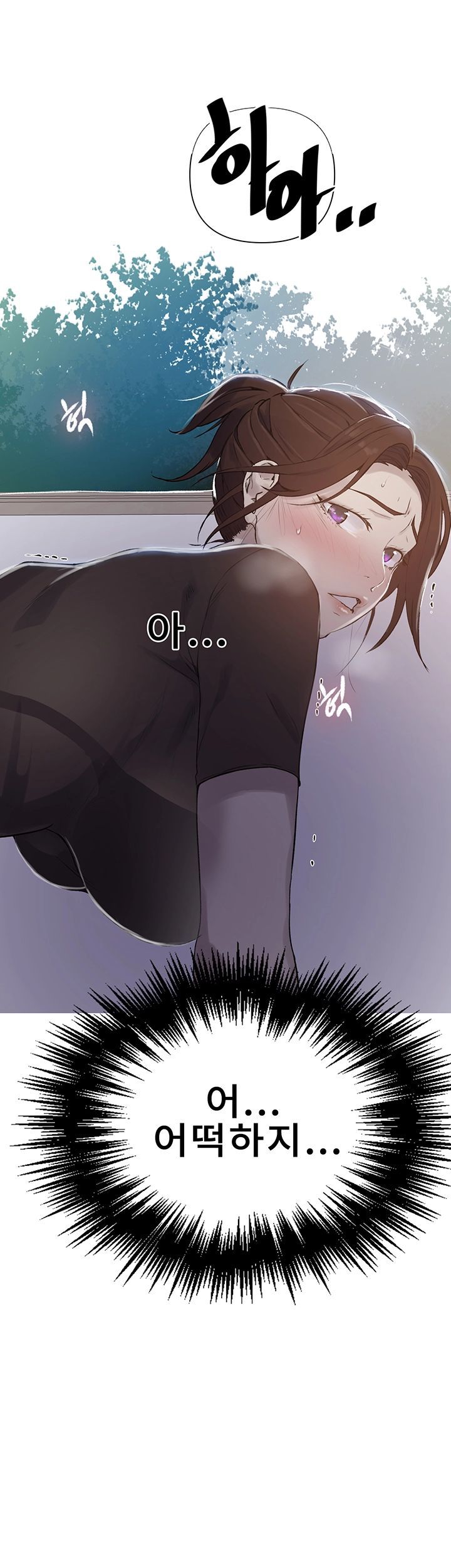 Secret Class Raw Chapter 68 Page 2
