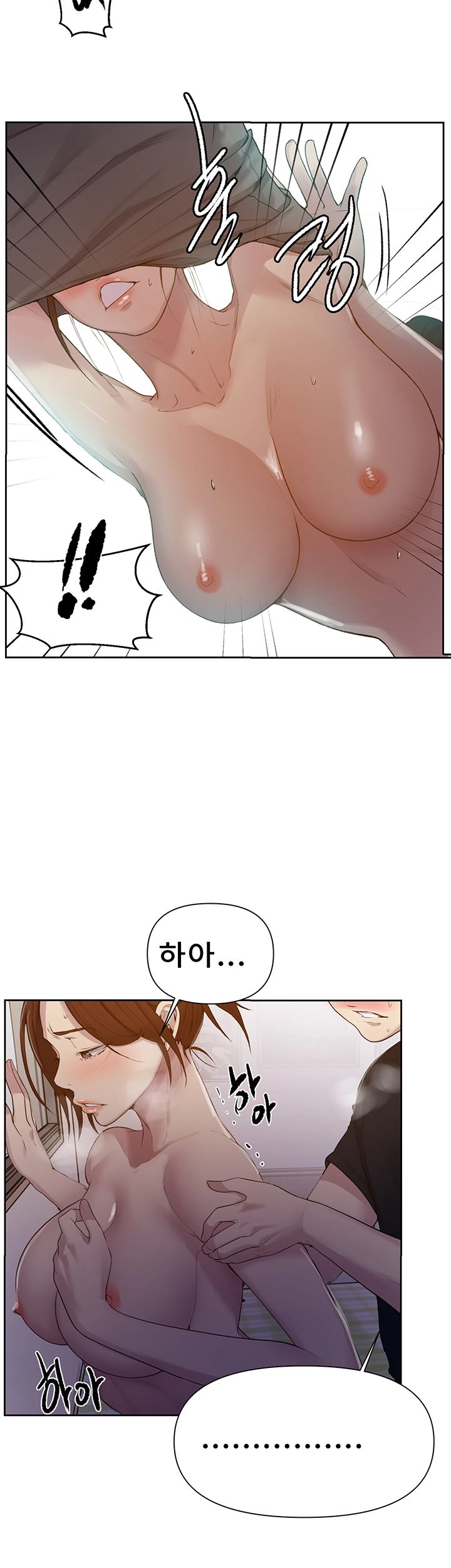 Secret Class Raw Chapter 68 Page 21