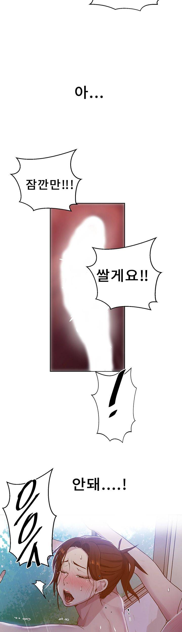 Secret Class Raw Chapter 68 Page 34