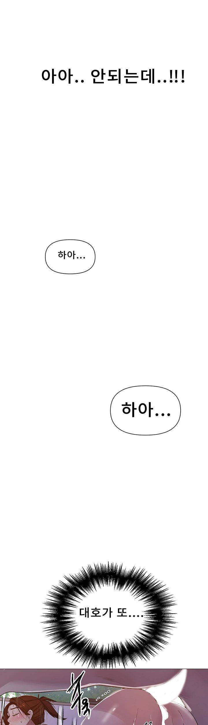 Secret Class Raw Chapter 68 Page 36
