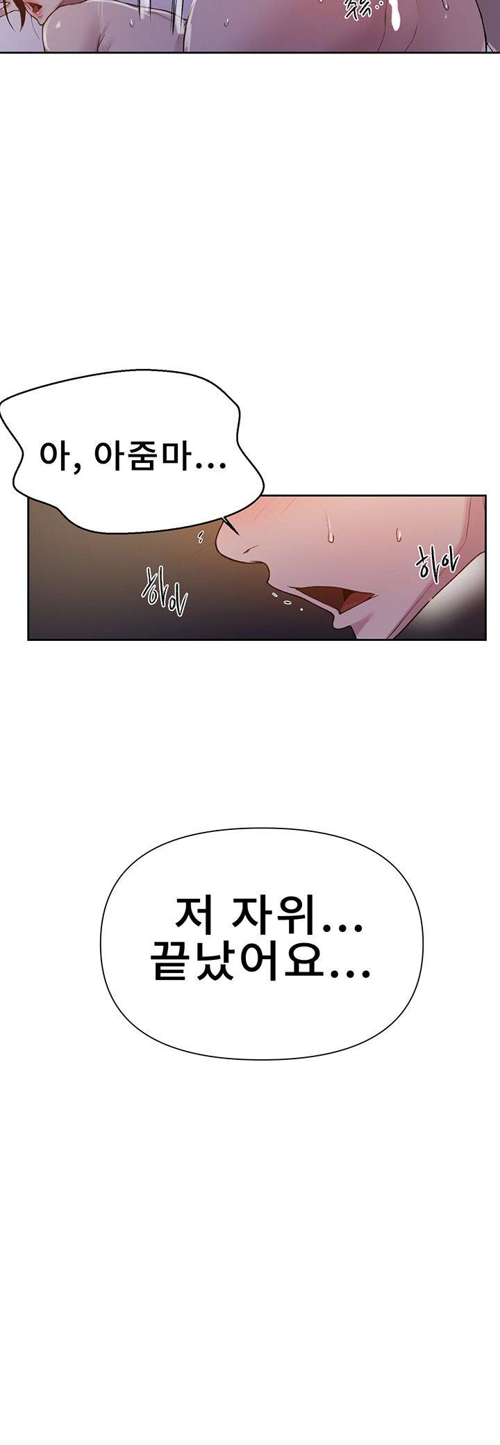 Secret Class Raw Chapter 68 Page 37