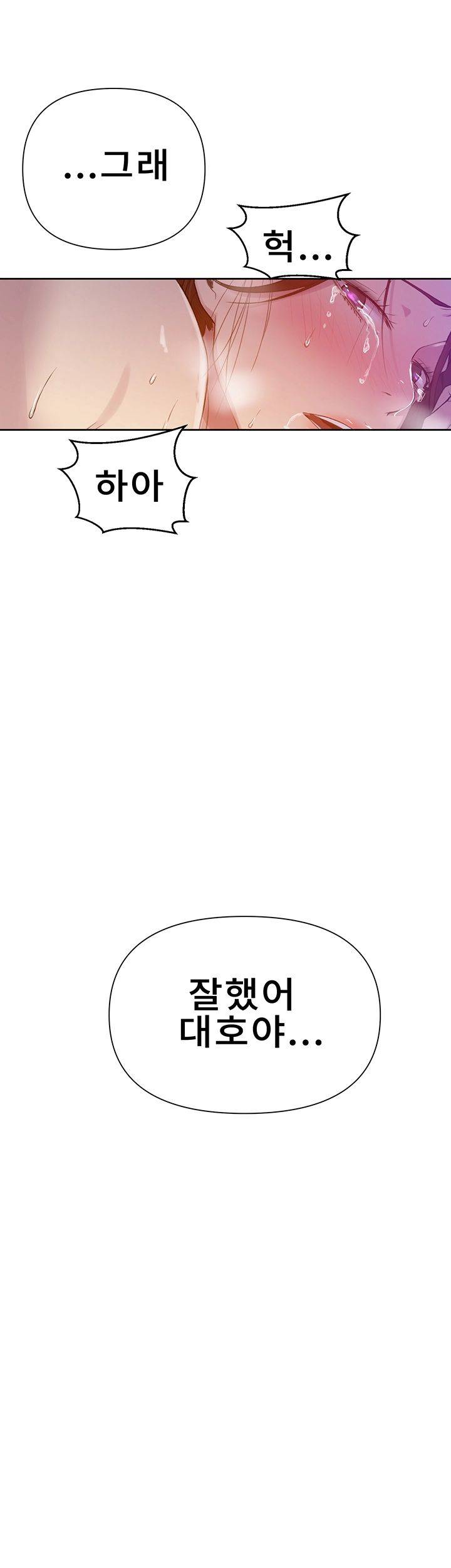 Secret Class Raw Chapter 68 Page 38