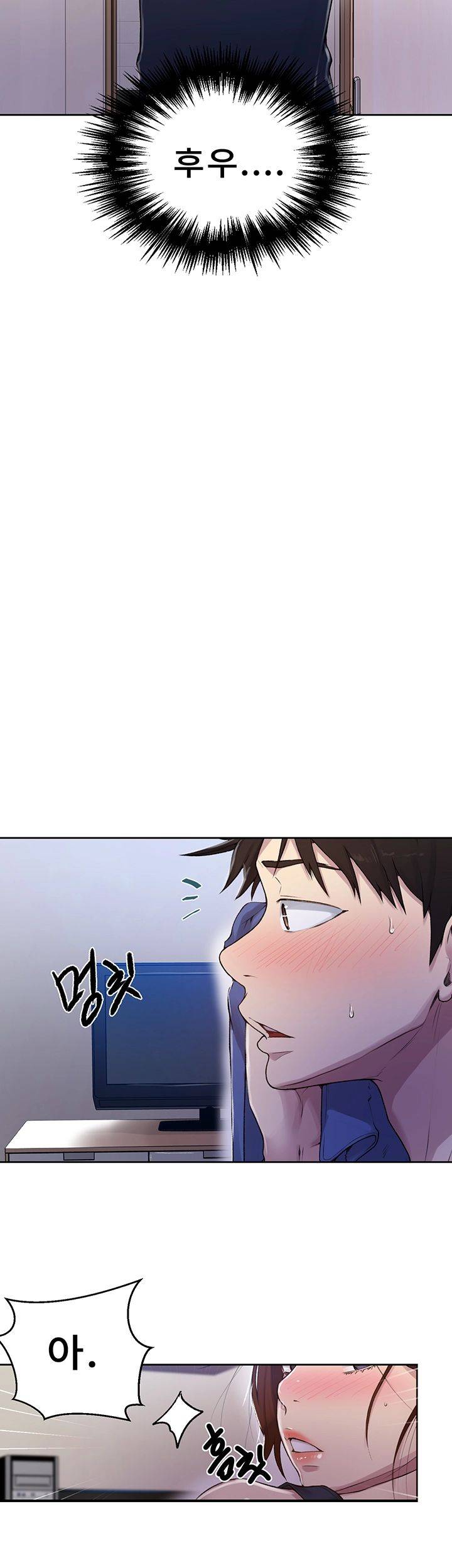 Secret Class Raw Chapter 68 Page 42