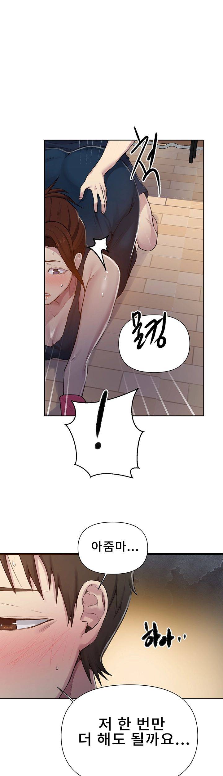 Secret Class Raw Chapter 68 Page 45