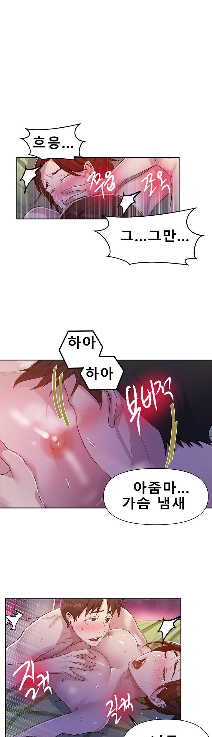 Secret Class Raw Chapter 69 Page 10