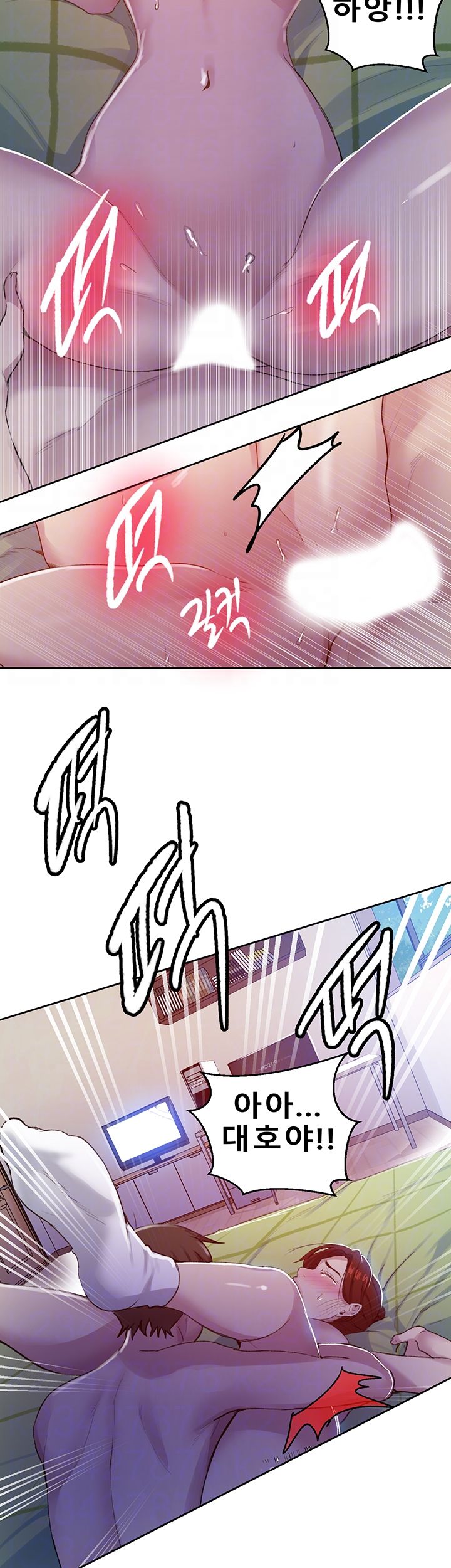 Secret Class Raw Chapter 69 Page 14
