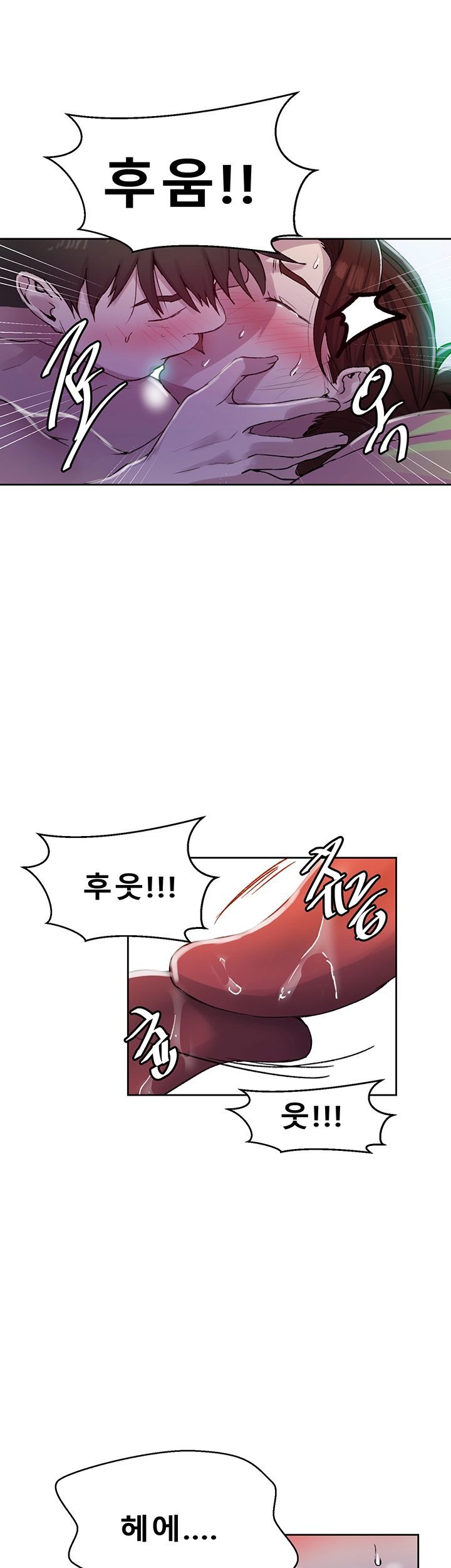 Secret Class Raw Chapter 69 Page 17