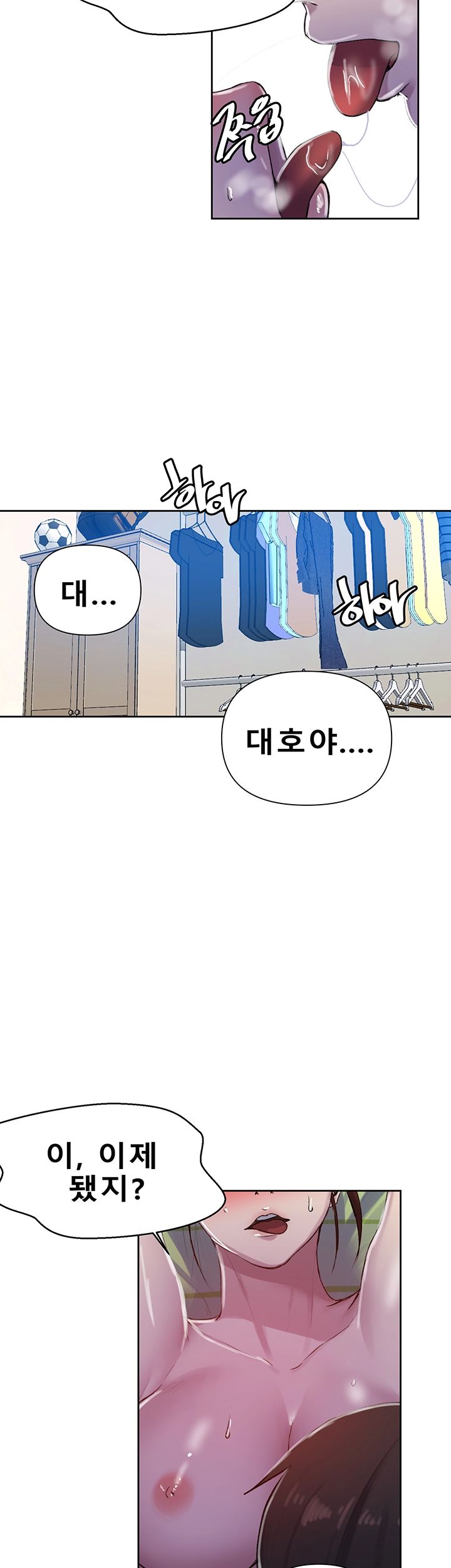Secret Class Raw Chapter 69 Page 18