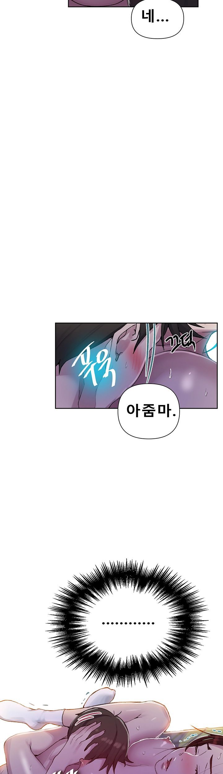Secret Class Raw Chapter 69 Page 19