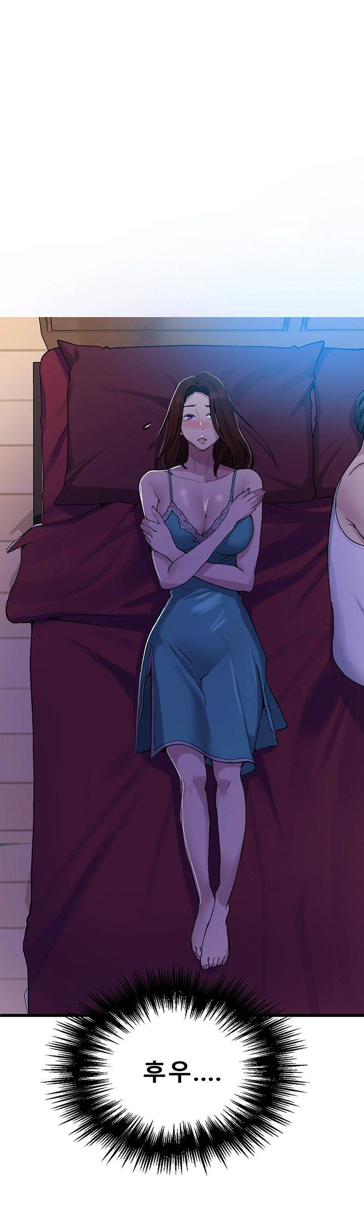 Secret Class Raw Chapter 69 Page 21