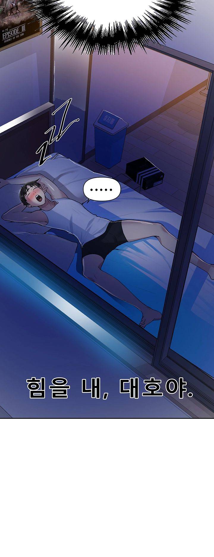 Secret Class Raw Chapter 69 Page 26