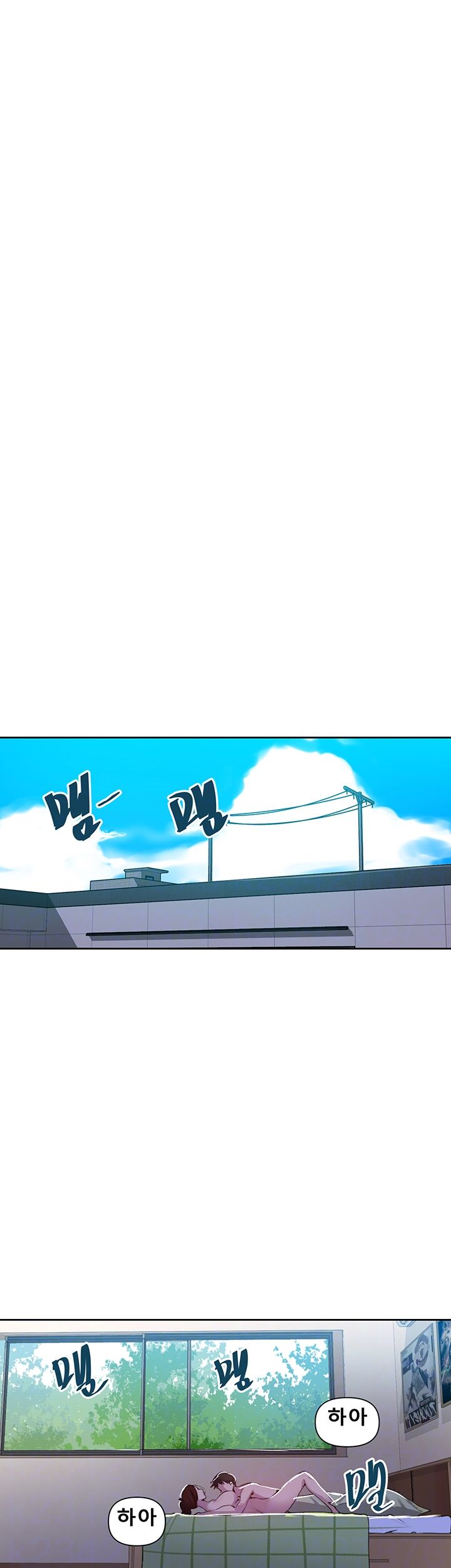 Secret Class Raw Chapter 69 Page 4