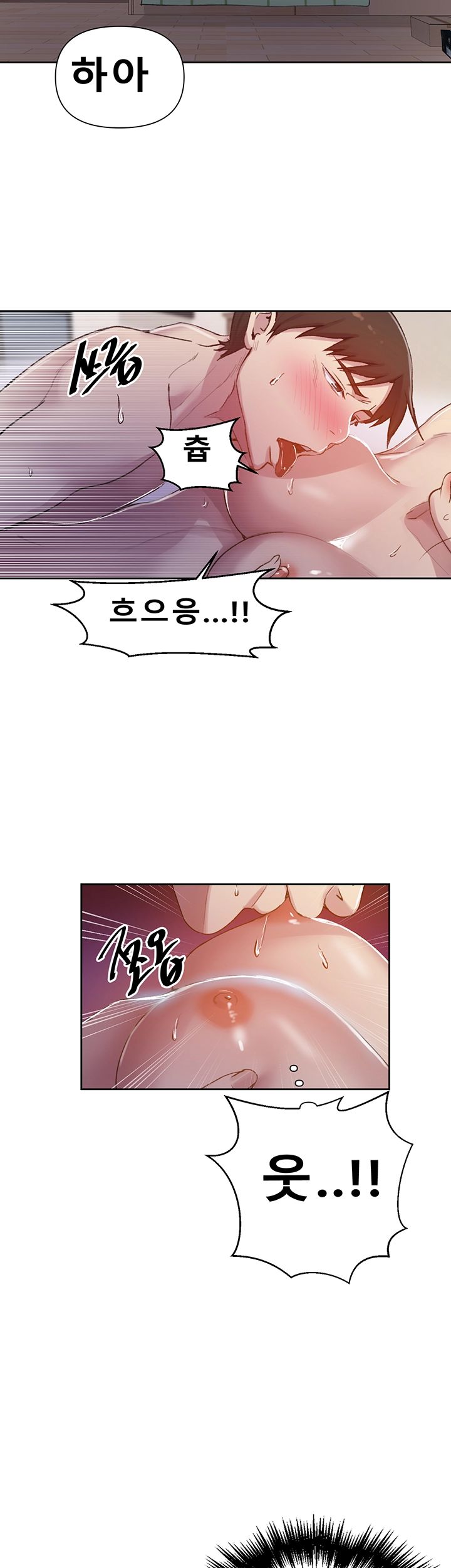 Secret Class Raw Chapter 69 Page 5