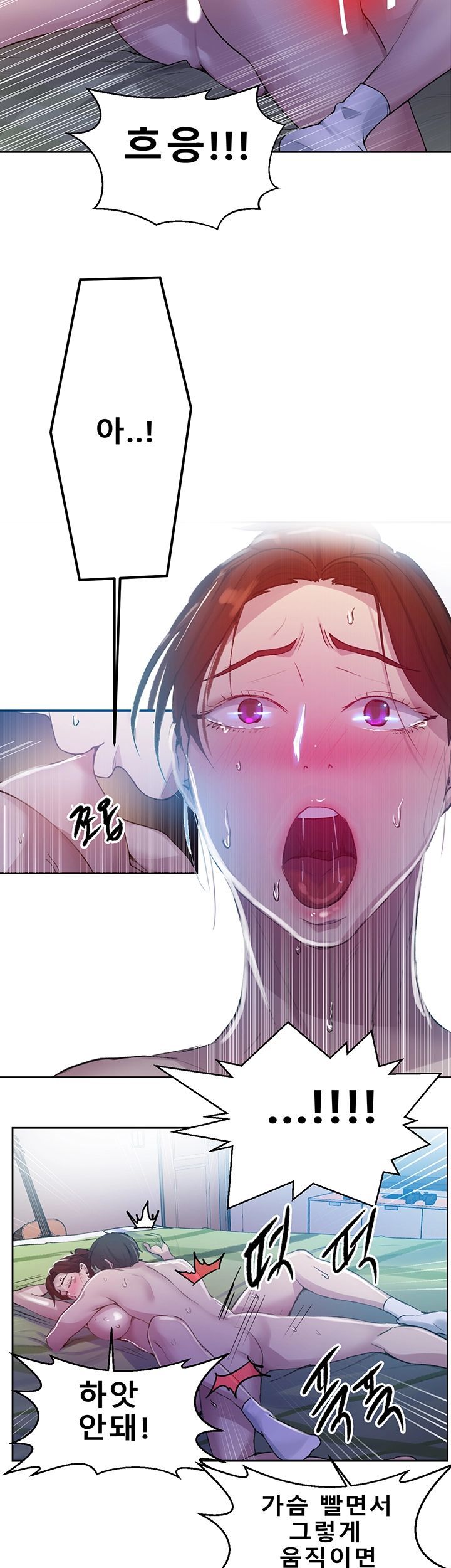 Secret Class Raw Chapter 69 Page 7
