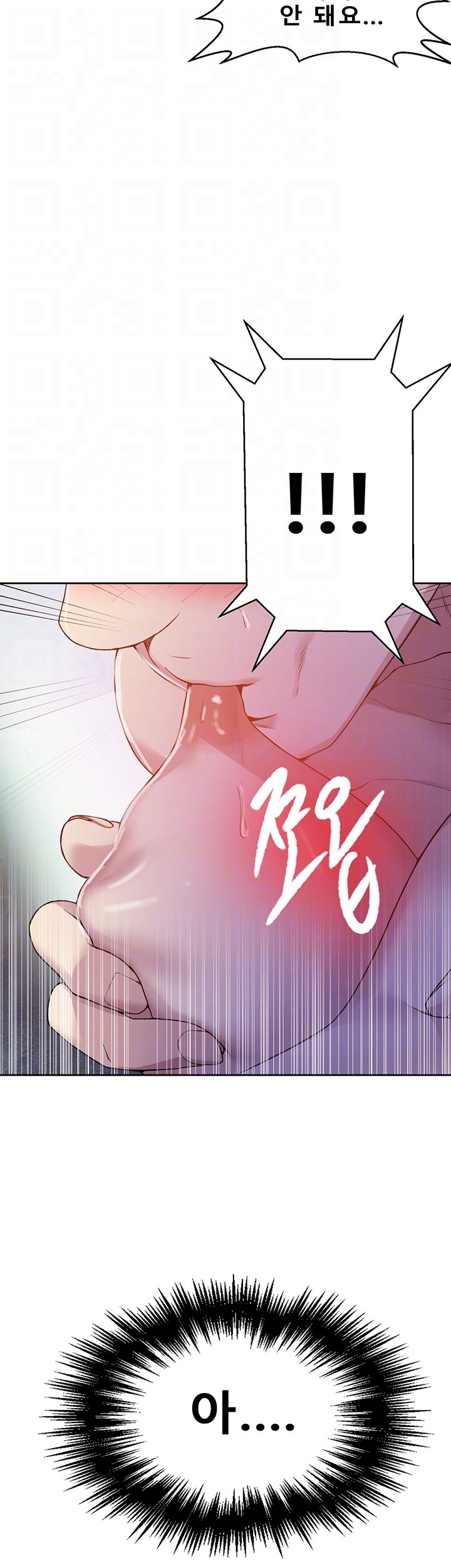 Secret Class Raw Chapter 69 Page 8
