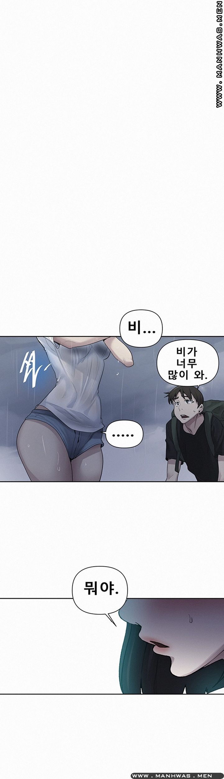 Secret Class Raw Chapter 70 Page 1