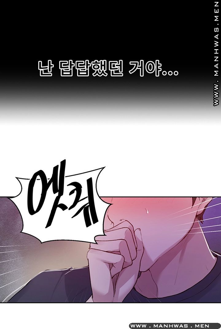 Secret Class Raw Chapter 70 Page 33