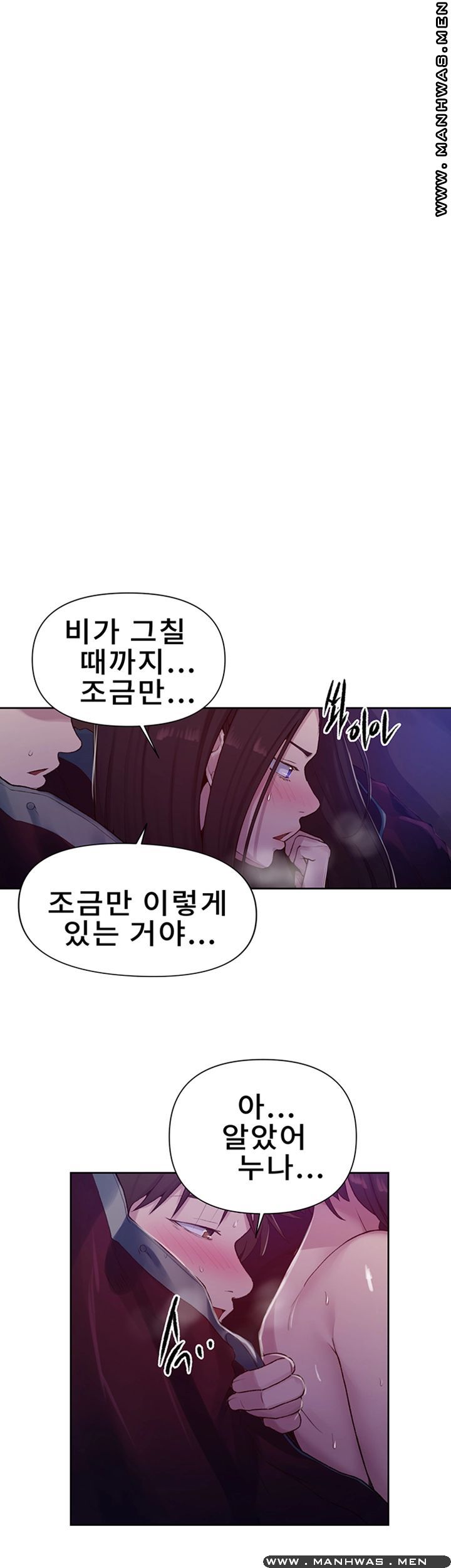 Secret Class Raw Chapter 70 Page 38