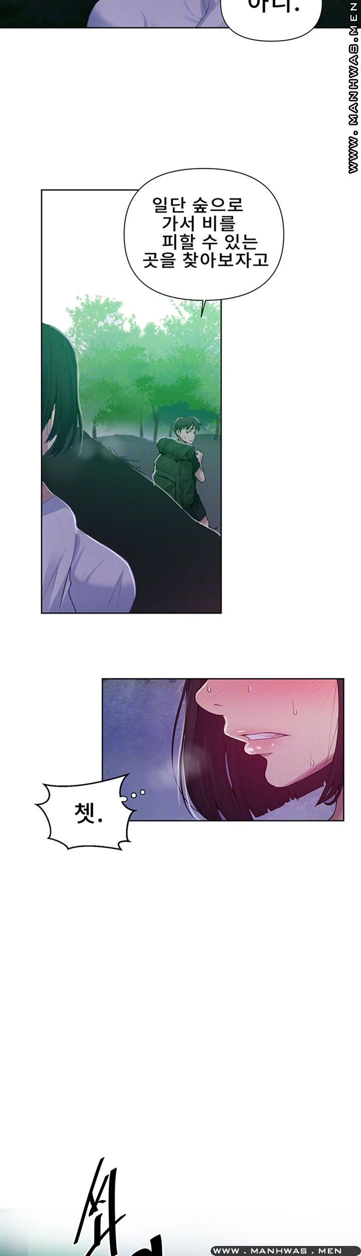Secret Class Raw Chapter 70 Page 6