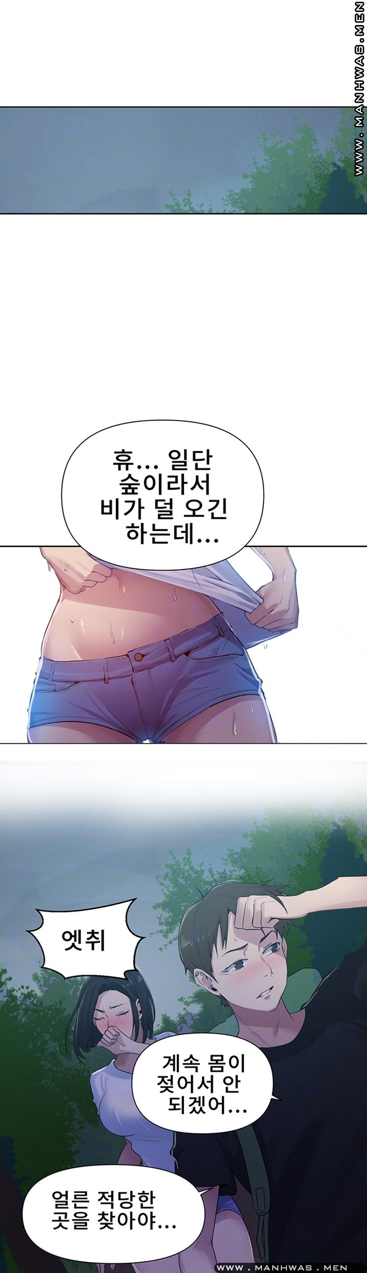 Secret Class Raw Chapter 70 Page 8