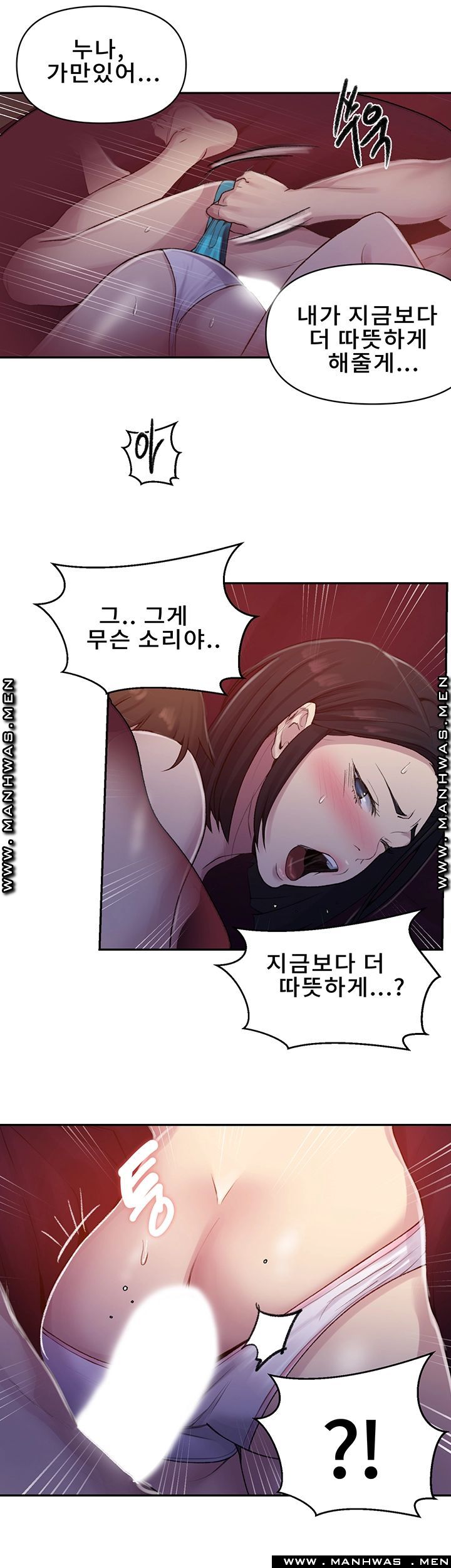 Secret Class Raw Chapter 71 Page 22