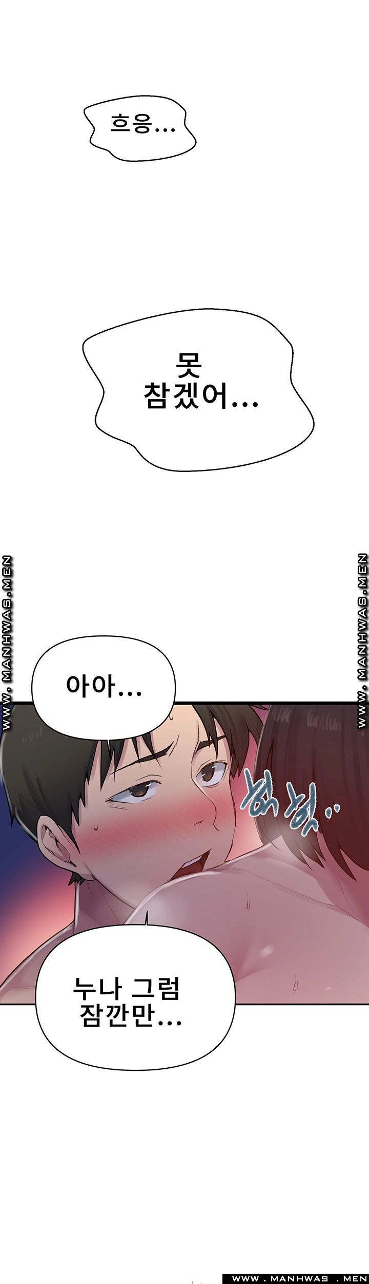 Secret Class Raw Chapter 71 Page 32