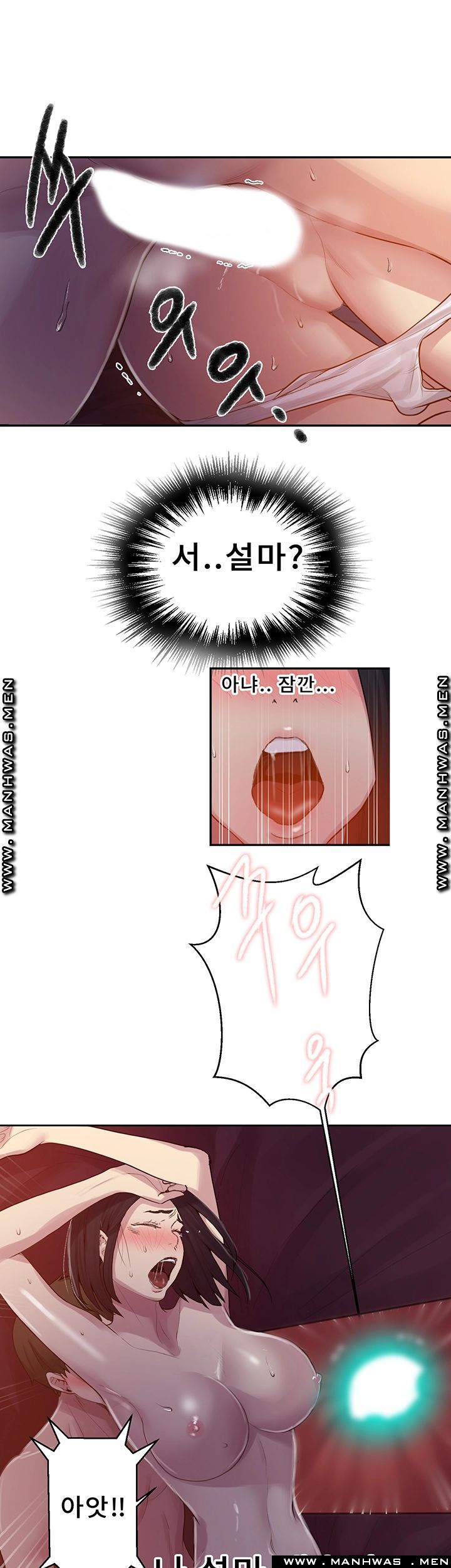 Secret Class Raw Chapter 71 Page 34