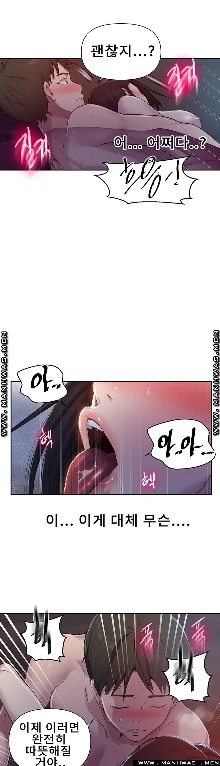 Secret Class Raw Chapter 72 Page 29