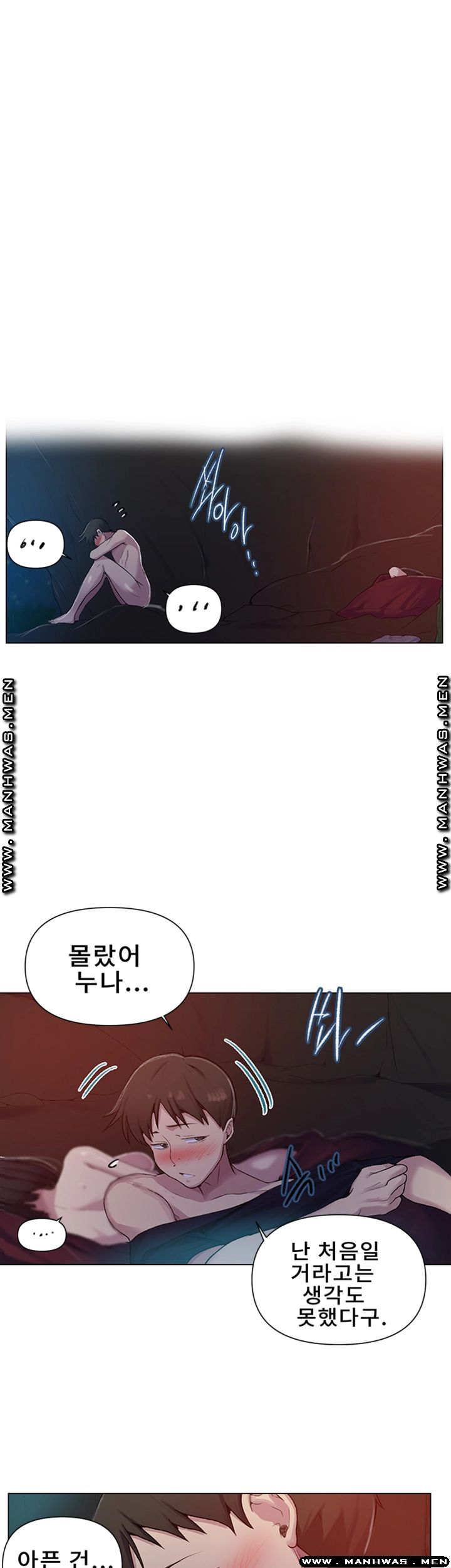 Secret Class Raw Chapter 73 Page 22