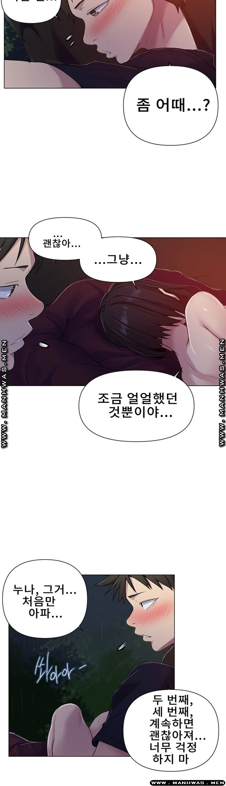 Secret Class Raw Chapter 73 Page 23