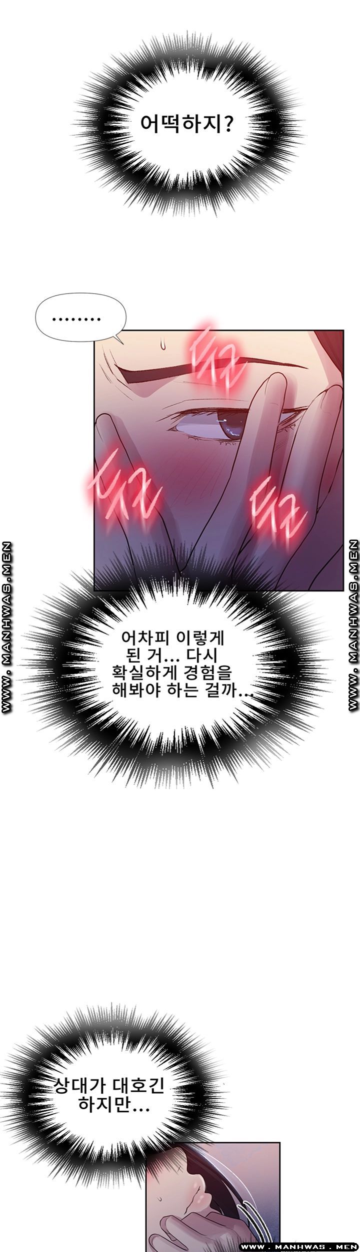 Secret Class Raw Chapter 73 Page 28