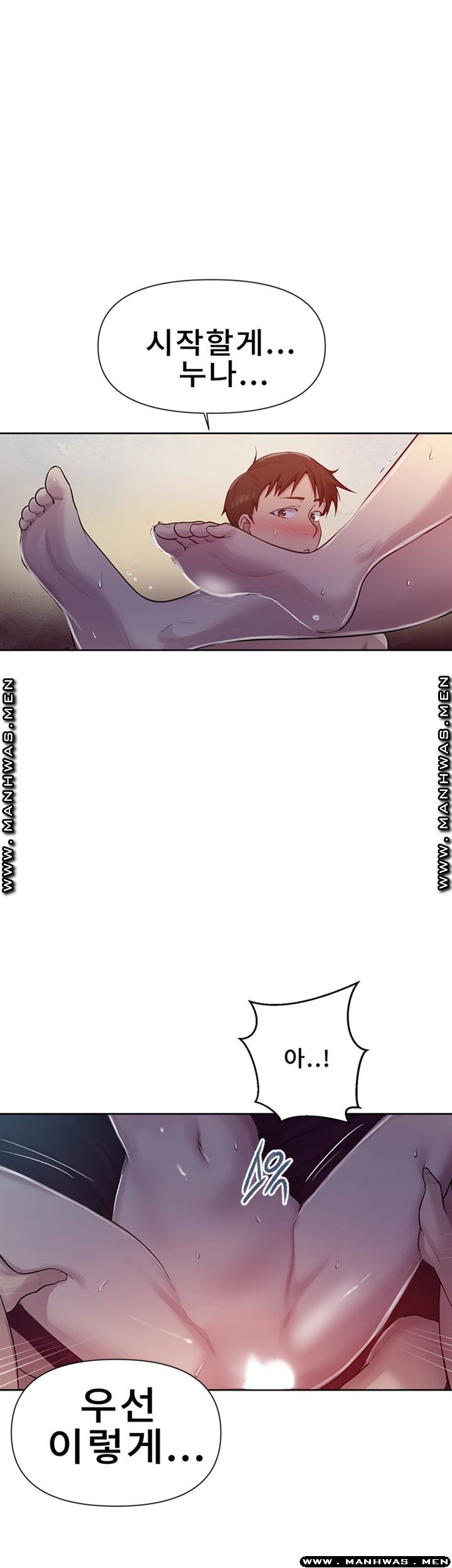 Secret Class Raw Chapter 73 Page 34