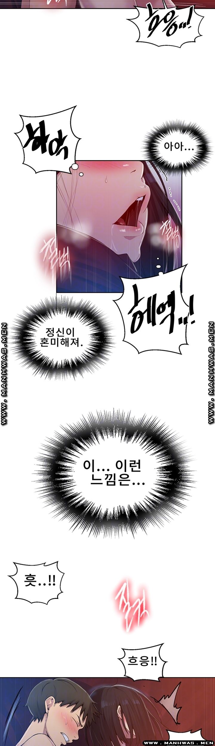 Secret Class Raw Chapter 73 Page 9