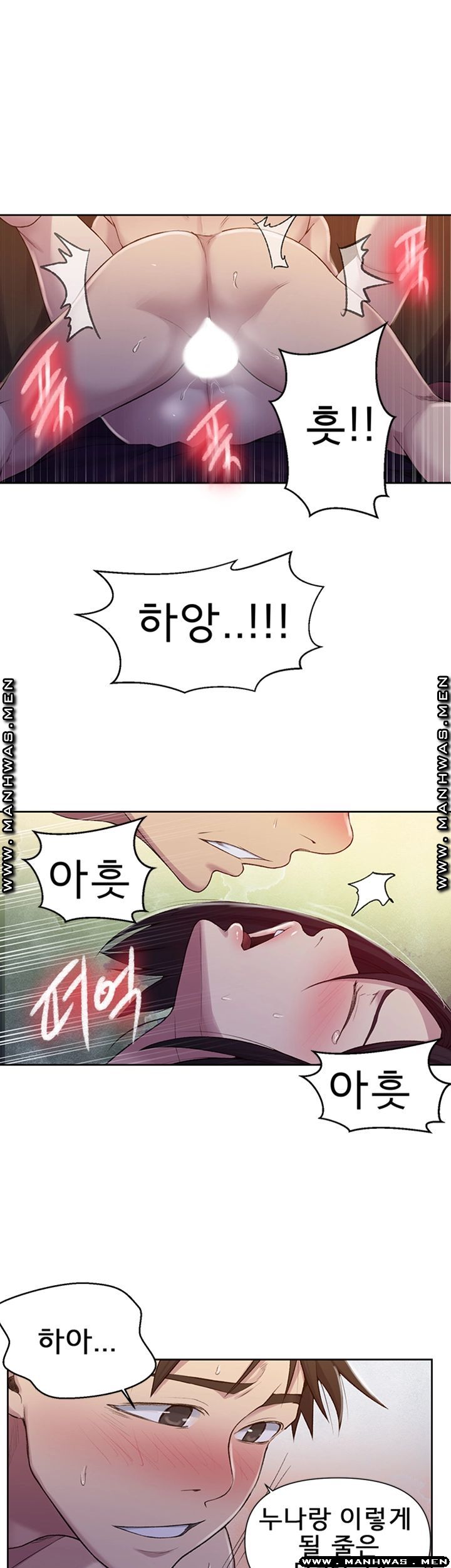 Secret Class Raw Chapter 74 Page 11