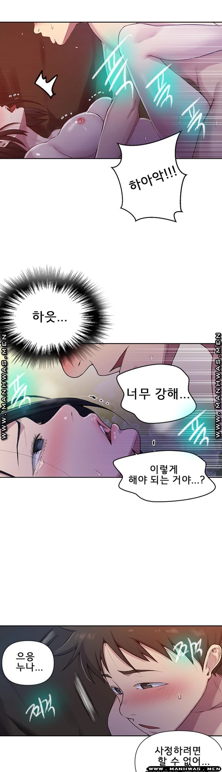 Secret Class Raw Chapter 74 Page 20